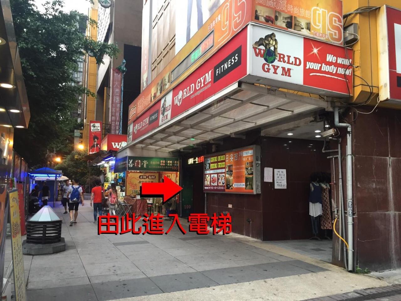 דירות טאיפיי Ximen 日記 מראה חיצוני תמונה